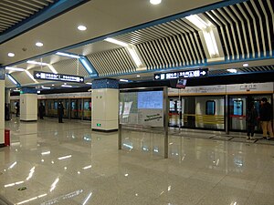 Guangqumenwai Station Platform.JPG