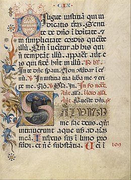 Initial S- A Monk Praying in the Water - Google Art Project.jpg