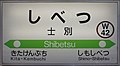 2017年10月24日 (火) 15:29時点における版のサムネイル