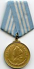 Nakhimov Medal CCCP.jpg