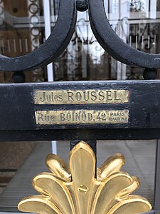 Puerta del museo Pinault (detalle)