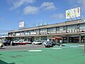 酒田駅