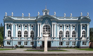 Senaki teatrı, Senaki, 1879