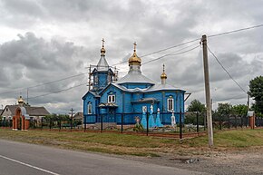 Церковь Рождества Богородицы