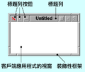 2009年2月20日 (五) 09:26版本的缩略图