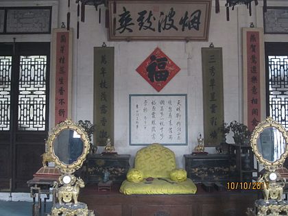 Yanbozhishuang Hall - L'emperador Xianfeng van morir en aquest saló el 22 d'agost 1861