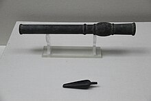 Hand cannon, Yuan dynasty Yuan Bronze Gun (19653862240).jpg