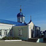 Церковь