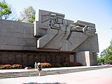 Мемориал в честь героев второй обороны Севастополя. Барельеф воина (совместно со скульптором В. Яковлевым)