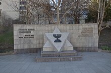 Monumentul Victimelor Holocaustului din Sevastopol