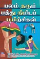 07:59, 6 பெப்பிரவரி 2016 இலிருந்த பதிப்புக்கான சிறு தோற்றம்