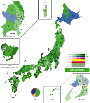Elecciones generales de Japón de 1967