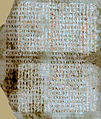 Folio 20 recto z tekstem Łk 9,22-33 (tekst dolny)