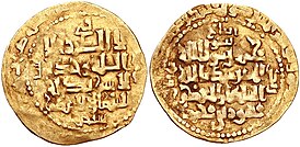 Золотой динар, отчеканенный во время правления Махмуда II со ссылкой на наместника Инанча Ябгу. Отчеканено на монетном дворе Рудхравара, датировано 1125/6 г.