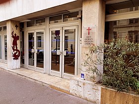 Image illustrative de l’article Église anglicane Saint-Georges de Paris