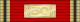 GER Bundesverdienstkreuz 2b BVK 50Jahre.svg