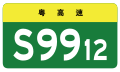 2022年7月14日 (四) 13:24版本的缩略图