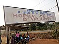 Hôpital de zone d'Aplahoué au Bénin