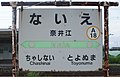 2018年9月18日 (火) 13:52時点における版のサムネイル