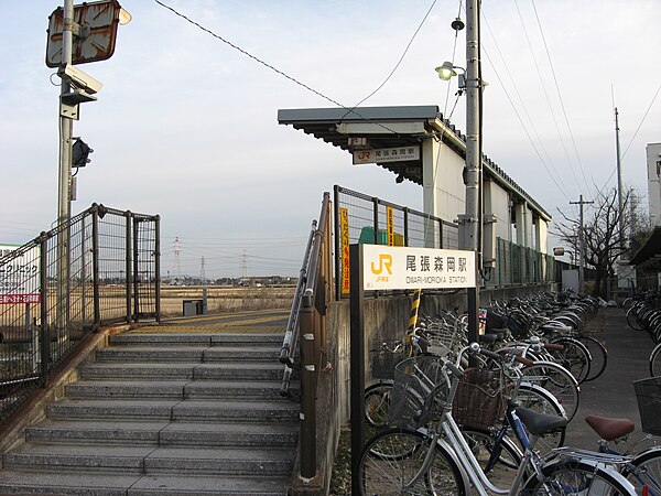 600px-JR_Owari-Morioka_Station_Entrance.jpg