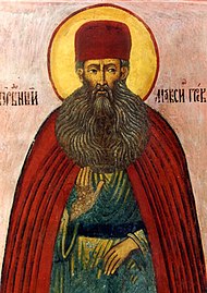 Venerable Maximus the Greek of Russia.