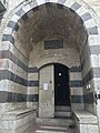 Entrance with foundation inscription above the door