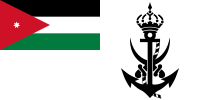 约旦海军旗
