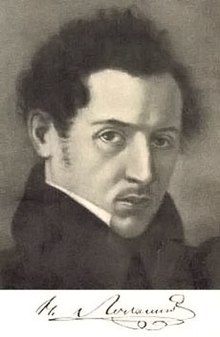 Nikolaj Lobaĉevskij