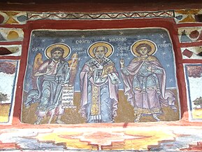 Sfântul Nicolae, Sfântul Ioan Botezătorul și Sfântul Gheorghe