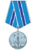 מדליית ההצטיינות בחקר החלל של רוסיה