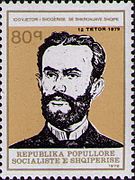 Frashëri on Albanian stamp, 1979