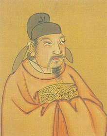 Retrato do emperador Xuanzong (r. 712-756), fundador do Xardín das Pereiras