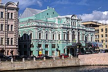 Tovstonogov Great Drama Theater 01.jpg