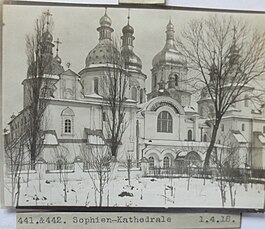 Фасад Софійського собору, 1918