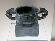 Vase gui. Zhou de l’ouest IXe s.– début VIIIe s. av. JC. Bronze. Musée Cernuschi Paris.jpg