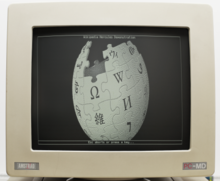 Wikipedia logo displayed on a CRT monitor by a Hercules-compatible video card Wikipedia logo on Hercules display (adjusted).png
