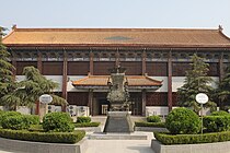 Museum Kota Xinzheng