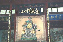 Yue fei-brightened.jpg