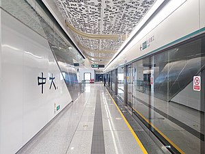 ②站台（2022年12月）
