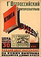 Миниатюра для версии от 02:56, 20 июня 2018