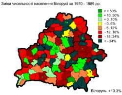 БеларусьPopChange1970-1989.PNG