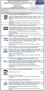 Ballot to the 2011 State Duma election with list of Political parties. Bulleten Gosduma 2011.jpg