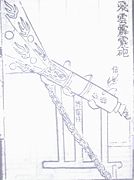 Pháo "sấm sét bay trên mây" từ Hỏa Long Kinh.