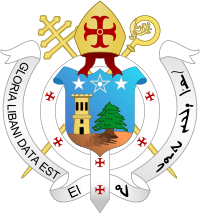 Coat of Arms of the Maronite Patriarchate.svg