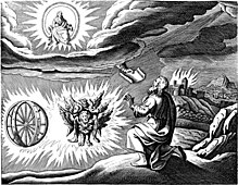 An engraved illustration of Ezekiel's 'vision' (1670) Ezekiel's vision.jpg