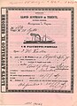 Fahrkarte 2. Klasse, Alexandria–Konstantinopel (Cospoli)[29] am 21. Mai 1859 mit der Stambul (225 × 287 mm)[30]