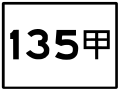 2010年5月5日 (水) 07:18時点における版のサムネイル