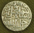 سکه شاه اسماعیل اول