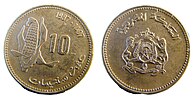 Maroko coin.jpg