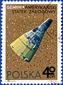 Почтовая марка Польши, посвящённая космическому полёту корабля Gemini (1966)